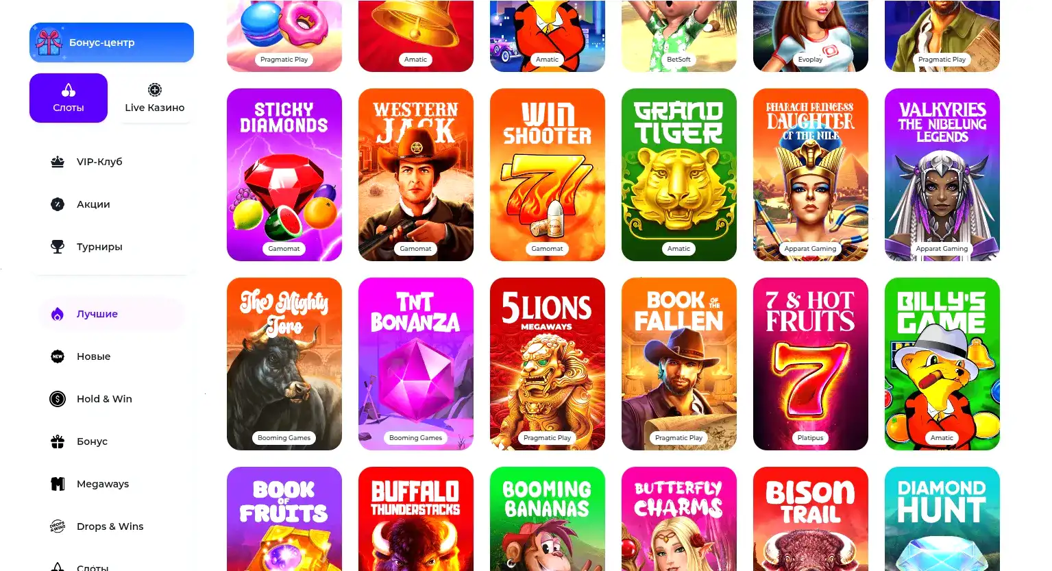 Magnit casino интерфейс и выплаты